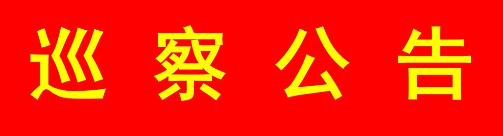 许昌学院医学院